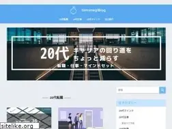 Sites similar to tamanegiblog.com