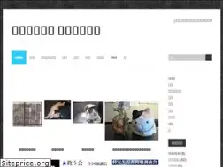 Sites similar to tamanegiya.com