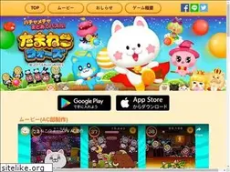 Sites similar to tamaneko-w.com