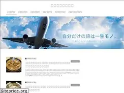 Sites similar to tamanekotravel.com