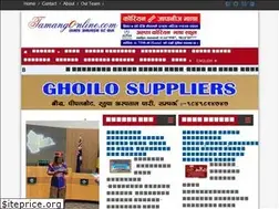 Sites similar to tamangonline.com