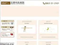Sites similar to tamano-hp.jp