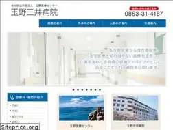 Sites similar to tamano-mitsui-hp.jp
