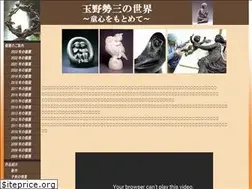 Sites similar to tamano-seizo.jp
