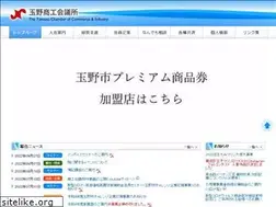 Sites similar to tamanocci.jp