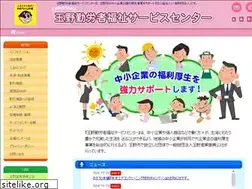 Sites similar to tamanosc.jp