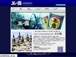 Sites similar to tamanotuyu.com