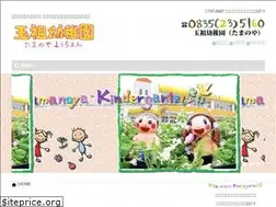 Sites similar to tamanoya.ed.jp