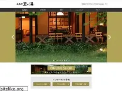 Sites similar to tamanoyu.co.jp