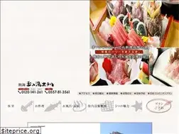 Sites similar to tamanoyu.com