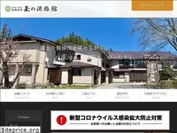 Sites similar to tamanoyu.net