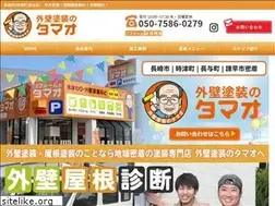 Sites similar to tamao-tosou.com