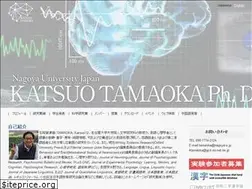 Sites similar to tamaoka.org