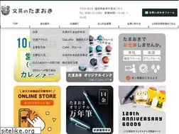 Sites similar to tamaoki.co.jp
