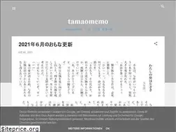 Sites similar to tamaomemo.blogspot.com