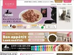 Sites similar to tamaone.jp