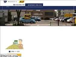 Sites similar to tamapark.co.jp
