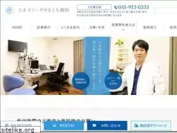 Sites similar to tamaplaza-eyeclinic.com