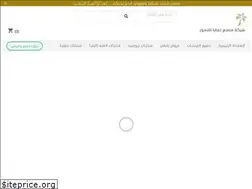 Sites similar to tamaradates.com