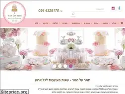 Sites similar to tamaralhahar.co.il