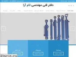 Sites similar to tamaraoffice.com
