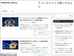 Sites similar to tamariba-affiliate.com