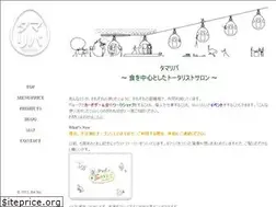 Sites similar to tamariba.me