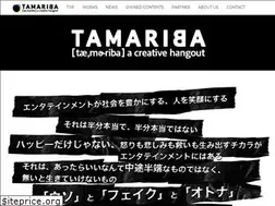 Sites similar to tamariba.tokyo