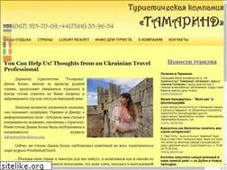 Sites similar to tamarind.dp.ua