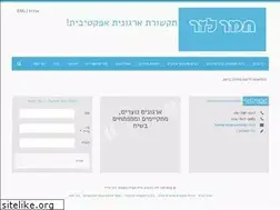 Sites similar to tamarlazar.co.il