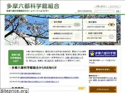Sites similar to tamarokuto-sc.or.jp