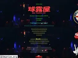 Sites similar to tamaroya.com