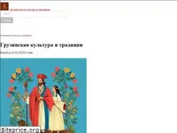 Sites similar to tamartour.ru