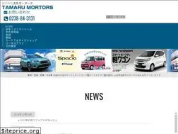 Sites similar to tamaru-m.jp