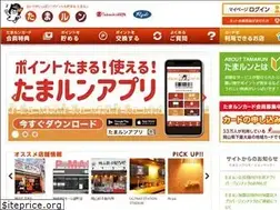Sites similar to tamarun.jp