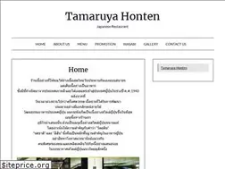 Sites similar to tamaruya.co.th