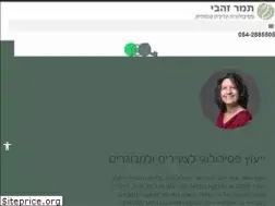 Sites similar to tamarzahavi.co.il