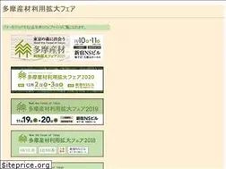Sites similar to tamasanzai.jp