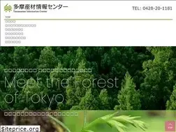 Sites similar to tamasanzai.tokyo