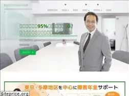 Sites similar to tamasapo-office.com
