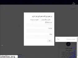Sites similar to tamasco.ir