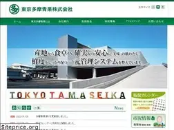 Sites similar to tamaseika.co.jp