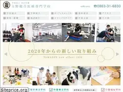 Sites similar to tamasen.ac.jp
