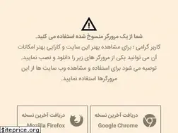 Sites similar to tamasha.ir