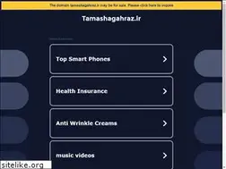 Sites similar to tamashagahraz.ir