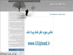 Sites similar to tamashagar.blog.ir