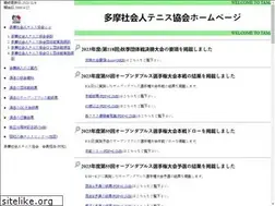 Sites similar to tamashaka.org