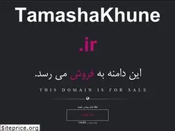 Sites similar to tamashakhune.ir