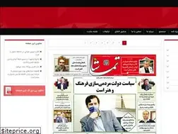 Sites similar to tamashanewspaper.ir
