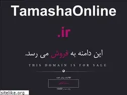 Sites similar to tamashaonline.ir